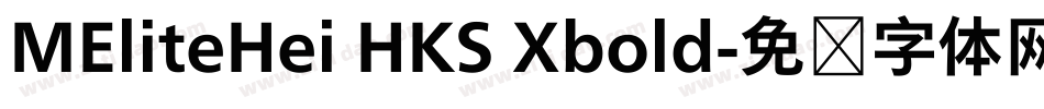 MEliteHei HKS Xbold字体转换